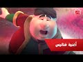 أغنية فنانيس