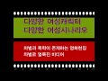 w 사람들 영화감독 연홍 2017 청년포럼 문화예술이 젠더를 묻다 시즌1