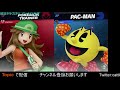 【スマブラsp】専用部屋にて対戦配信 視聴者参加型　※概要欄必読