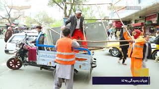 تطبیق پلان عملیاتی نظم شهری در کوته سنگی به شکل دوامدار ادامه خواهد داشت!