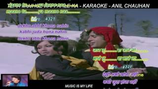 Tera Mujhse Hai Pahle Ka Naata Koi - Karaoke With Lyrics Eng, & हिंदी
