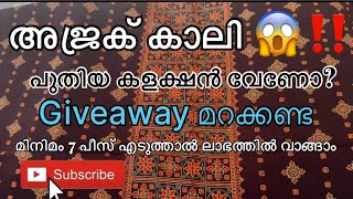 ഇനിയും അജ്രക് വാങ്ങിയില്ലെ ‼️😱#subscribemychannel #nightwear #ajrakh #ajrakprint #online #sale #fyp