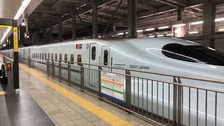 新幹線N700系みずほ614号新大阪行き