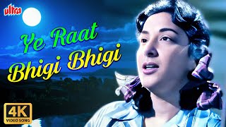 Yeh Raat Bheegi Bheegi (4K) Lata Mangeshkar, Manna Dey (Duet) Raj Kapoor, Nargis | Chori Chori 1956