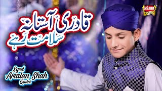 Syed Arsalan Shah Qadri - New Manqabat 2018-19 - Qadri Astana Salamat Rahay - Heera Gold - 2018