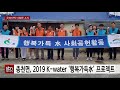 sbn 장항읍 마을 구석구석 찾아가는 보건복지 서비스 등 서천지역 소식