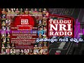 Telugu NRI Radio