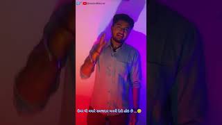 પરિસ્થિતિ માણસ ને શું-શું  કરાવી શકે છે ..