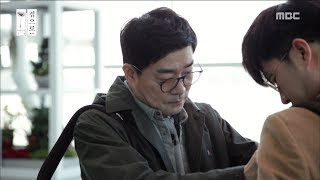 [come 100] Meet for the first time, 백년만의 귀향 집으로