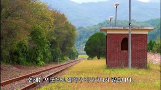 [2014] 옛 경전선 다솔사역을 통과하는 무궁화호 Dasolsa station, Gyeongjeon Line