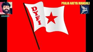 Pnm Anand Song.