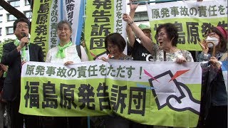 「東電原発事故刑事裁判」はじまる〜津波対策をめぐり新証拠ぞくぞく