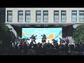 【8k】踊り侍 2021 「らしさ」 早稲田祭2024 3号館前ステージ