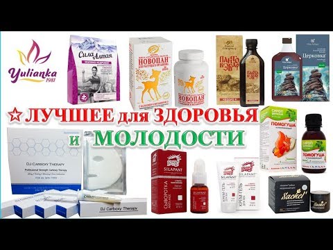 Аптека Алтайское Здоровье