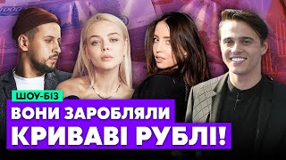 🔥Эти звезды НЕЗАМЕТНО для всех ПЕРЕОБУЛИСЬ! Кто во время войны выступал в Москве? Дикие подробности