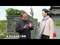 苏州这座城 精致的超乎想象 20210208 《记住乡愁 第七季》cctv中文国际