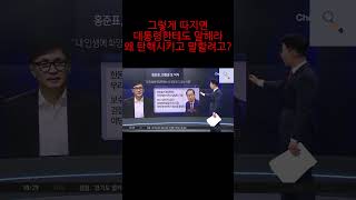 이제 작작 좀 해라 아니꼬우면 나가라고