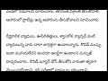 బ్రేకింగ్ తరుముకొస్తున్న కో.వి.డ్ స్కూల్స్ కాలేజీలు క్లోజ్ again lockdown schools college news