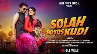 Solah Boyos kudi//Santhali Full Video//Ravi Hansda \u0026Shabnam Tudu//Roma Singh \u0026Biralal Besra