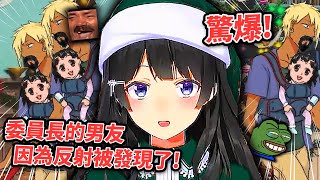 【中文字幕】在聖誕夜被發現有多達１０位男友的委員長ｗｗｗ【月之美兔/月ノ美兎】