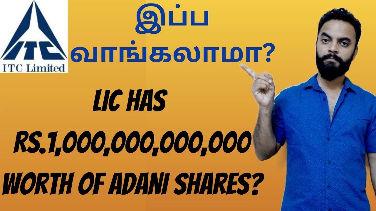 1 Lakh Crore Worth Of Adani Shares? | Is ITC A Good BUY Now ...