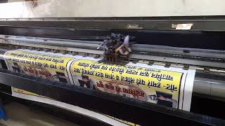 Krishna Flex Printing pathardewa bazar mo no -7524053216