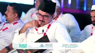 Dr. Bahauddeen Muhammed Nadwi | Closing Ceremony | Sibaq'22 National Arts Fest