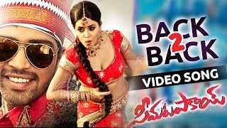 Seema Tapakai || Back 2 Back Video Songs || Allari Naresh , Poorna