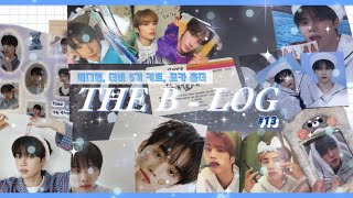 [더비로그#13] 제가 드디어 더비 5기라고요? 🫧 • 메디힐 • 더비 5기 키트 • 포카 홀더 • 선우 포카 • 선프 • 덕질 브이로그 • 더보이즈 • 택배깡