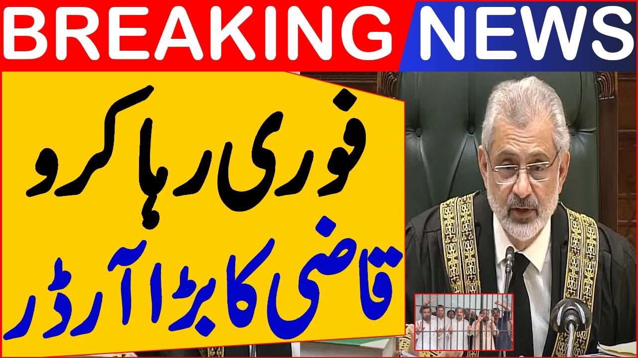 Breaking News: Chief Justice Of Pakistan Justice Qazi Faez Isa Big ...