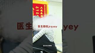 小男孩肛门周围长尖锐湿疣,抹药喂个药后又现,怎处理?