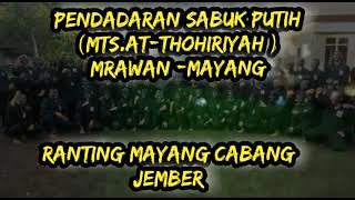 KESERUAN,TES PUTIH !! PSHT cabang jember