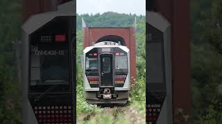 【4K縦動画】GVE-400 回送列車 能代川橋梁通過！JR East Railway Dieselcar class GVE-400 passing Noudaigawa-bridge