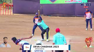 AMAR KASNE V/S VICKY SPORTS || DEVA CHASHAK 2023 || DAY04 || #PRINCE_MOVIES