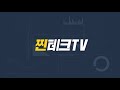 미국주식 전기차 수혜주 마그나 mga lg전자와 합작법인 설립 이슈 및 기업분석 유진투자증권tv