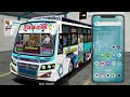 new nallamani bus mod tamil bus simulator indonesia nallamani bus livery in bussid nallamani