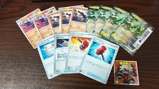 【ポケカ】2024/7/22〜28に手に入れたカードとグッズ