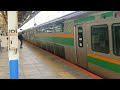 e231系1000番台宮ヤマu 584編成 横コツs 23編成横浜駅発車