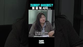 이북리더기 왜 삼?