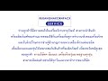 เครื่องบรรจุซองสำเร็จพร้อมดูดสูญญากาศ