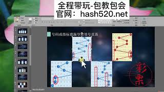 电脑挂机日赚千元方法教程地址【hash520.io】8 (3)富联分分快三,富联分分彩,VR幸运28,富联分分11选5,北海道1.5分彩,二星缩水方法