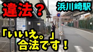 【合法な改札突破】珍しすぎる乗り換え駅を簡単に紹介。