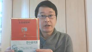 ベンチャーにとって重要なのは、利益ではなく財務上の見通しである　ひとりドラッカー読書会313 　『イノベーションと企業家精神』第15章：ベンチャーのマネジメント(2)