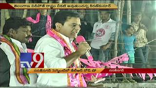 KTR Road Show  Election Campaign || Sanath Nagar - TV9