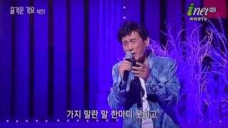 가수 김명성-신비한 사랑+그래도_즐거운가요-시즌2-안양아트홀_영상감독 이상웅-2014.09.22. 00012