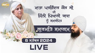 Live | Gurmat Samagam | Mata Parvinder Kaur Ji | 6 Sep 2024 | Dhadrianwale |  @EmmPee