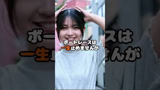 元AKB福留光帆 早すぎる引退宣言が話題に！？#福留光帆 #AKB48 #アイドル #shorts