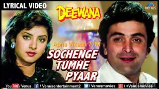 Sochenge Tumhe Pyar- Lyrical | #Deewana | #RishiKapoor, Divya Bharti | 90's Best #romantic Song