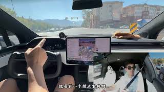 FSD V12.5.4测评 ASS（增强智能召唤）