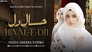 New Heart Touching Naat - Syeda Areeba Fatima - Haal e Dil - Official Video - Nasheed Production